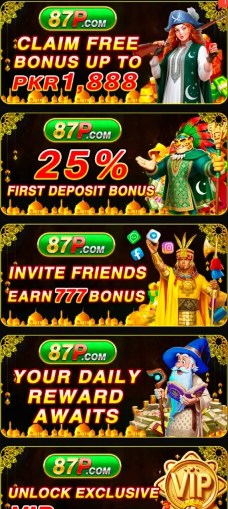 87P Game