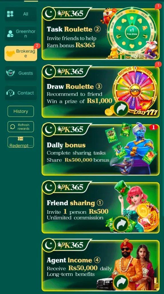 PK365 Game